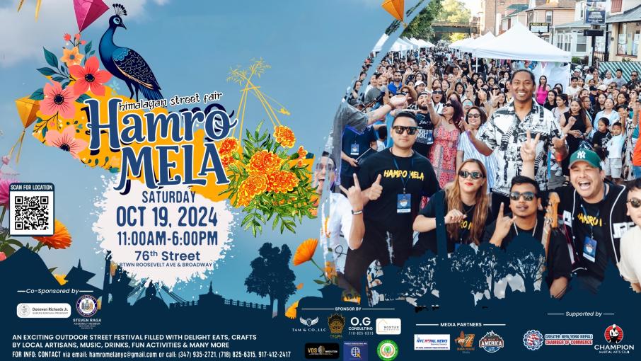 ज्याक्सन हाइटमा हाम्रो मेला आयोजना हुने